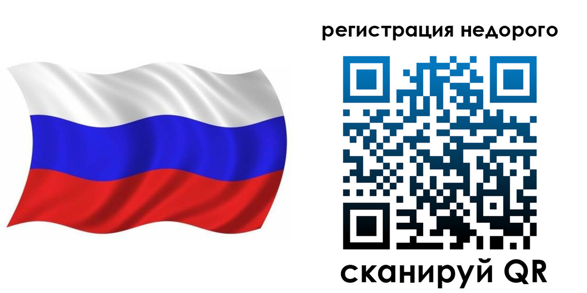 купить прописку в Снежногорске