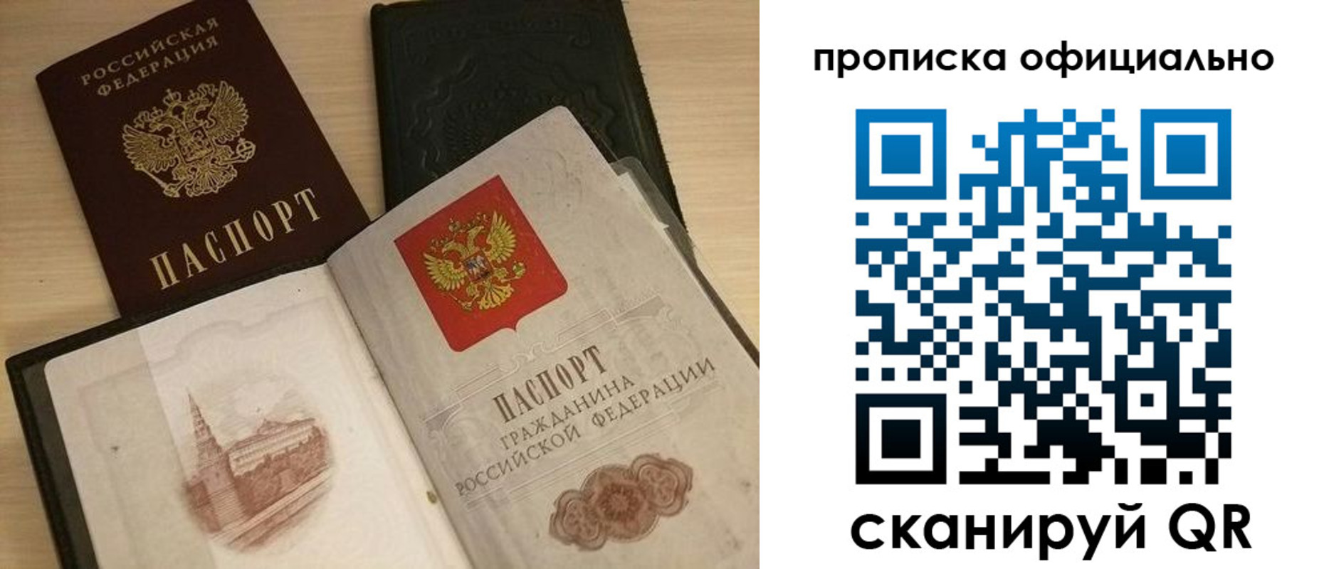 регистрация для дет. сада в Снежногорске