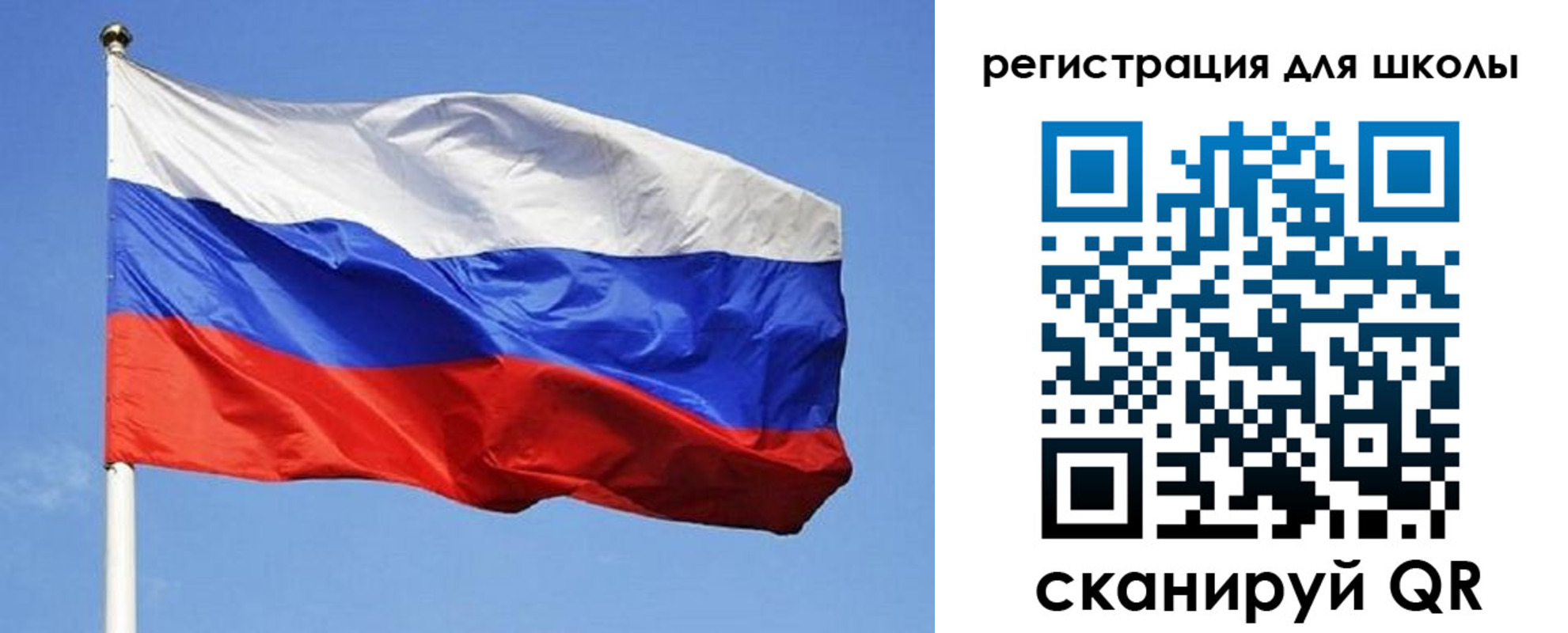 временная регистрация в Снежногорске